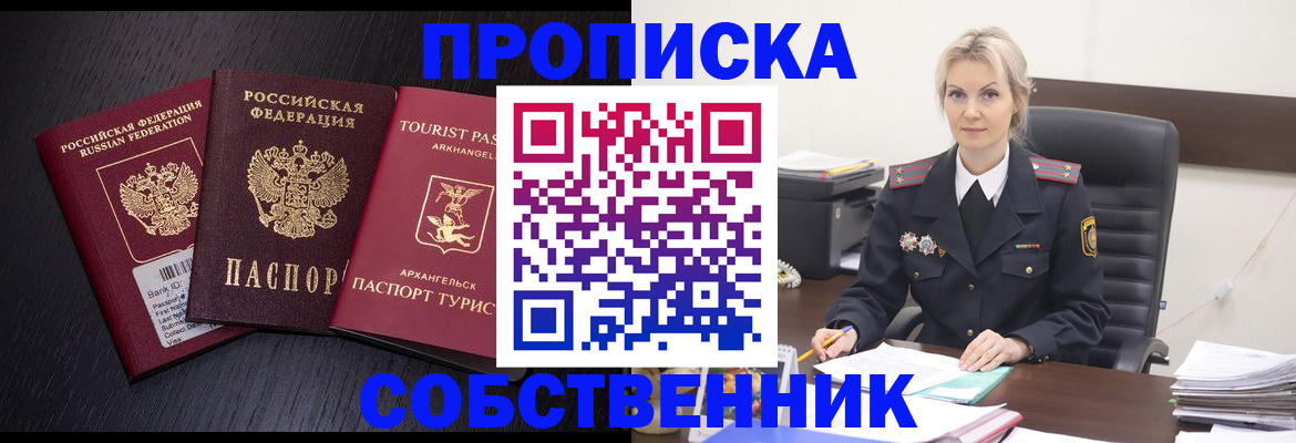 регистрация для дет. сада в Видном